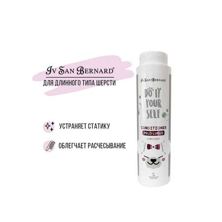Кондиционер для кошек и собак Iv San Bernard Do it yourself с длинной шерстью 300мл