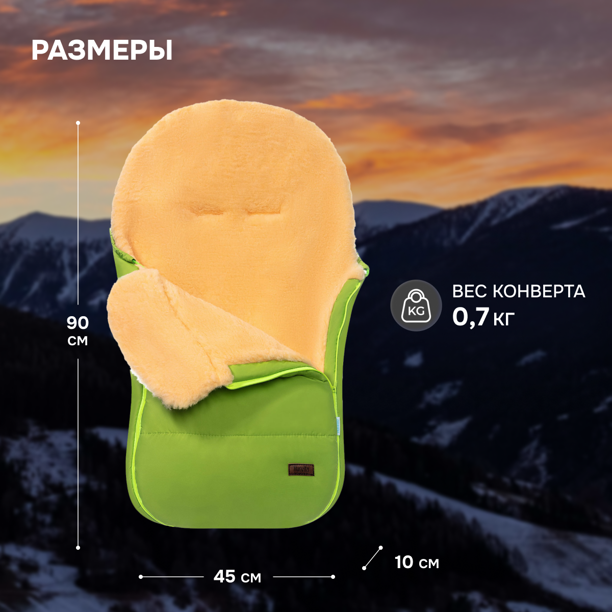 Конверт в коляску Nuovita Vichingo Pesco - фото 8