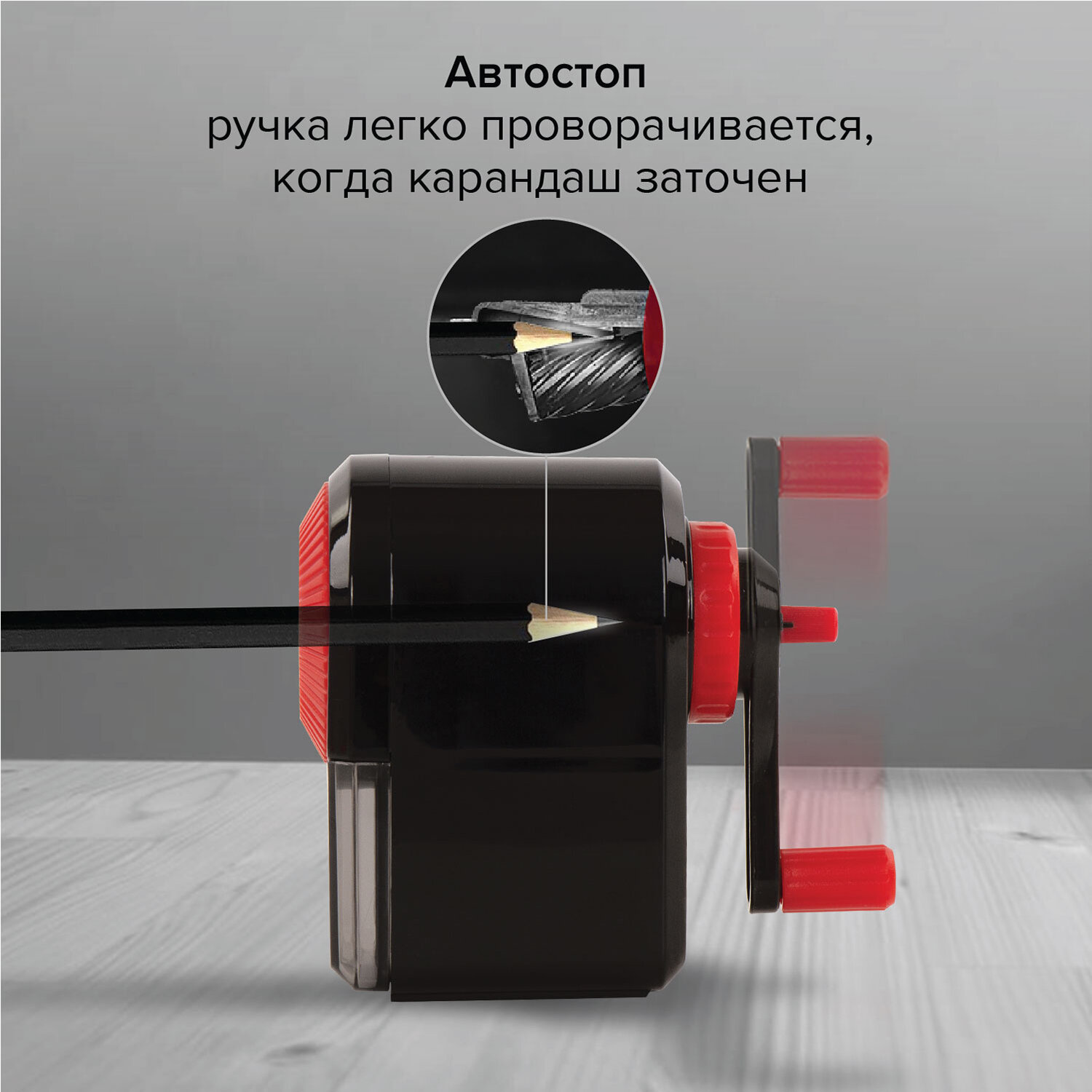 Точилка Brauberg - фото 8