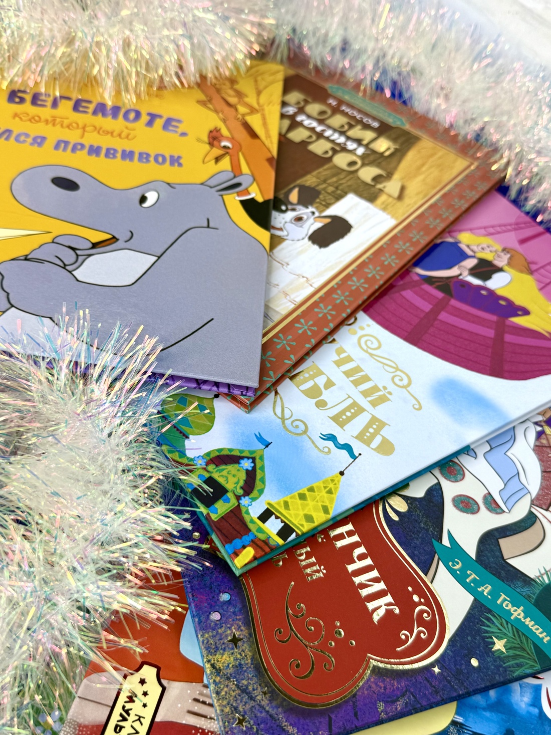 Книга Махаон Классика мультфильмов Сборный комплект из 6 книг - фото 12