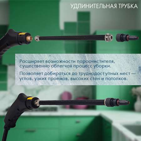 Ручной пароочиститель VLK Sorento 8500