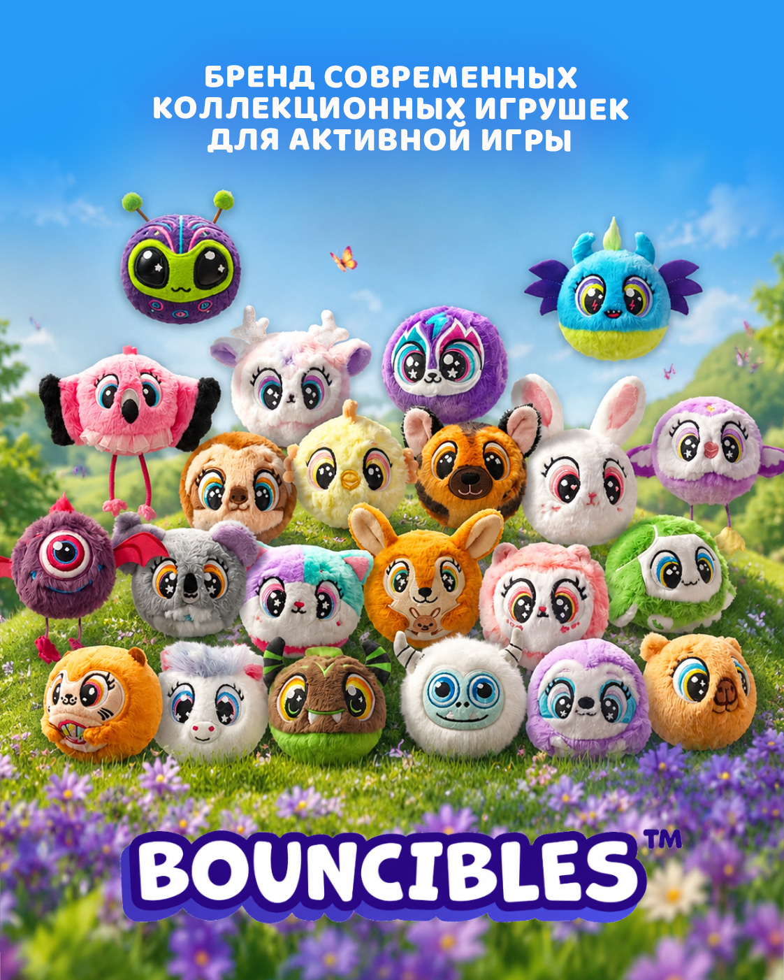 Мягкая игрушка Bouncibles попрыгунчик черепашка 8 см - фото 3