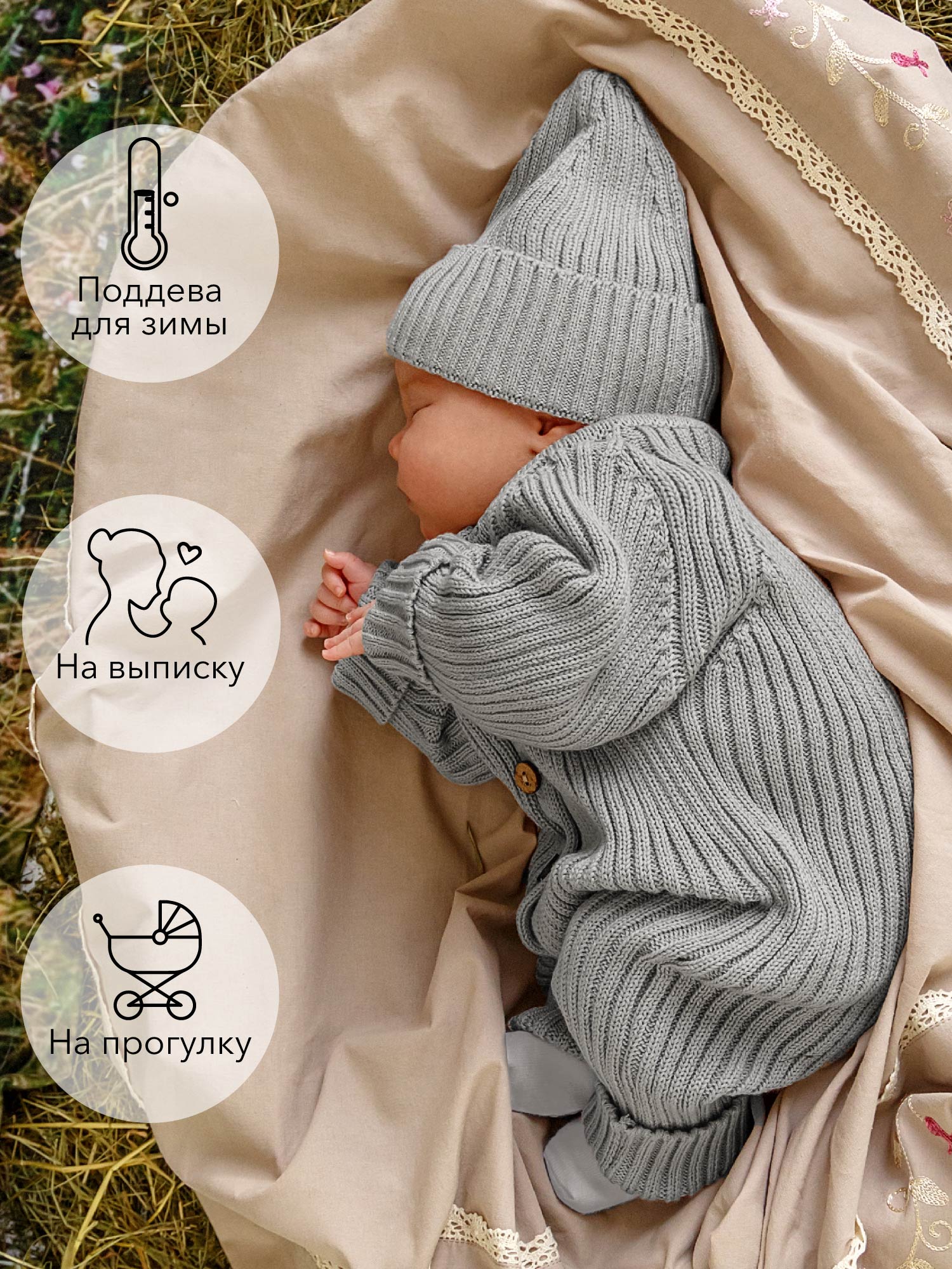 Комбинезон Amarobaby AB-OD22-PLT5/11 - фото 4
