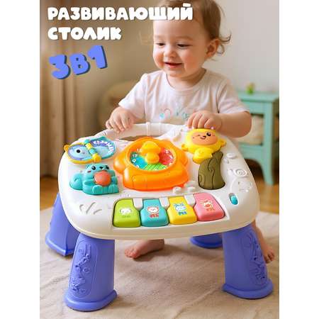 Игрушка Smart Baby развивающий центр