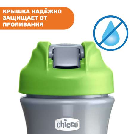 Поильник Chicco Pop-Up Cup