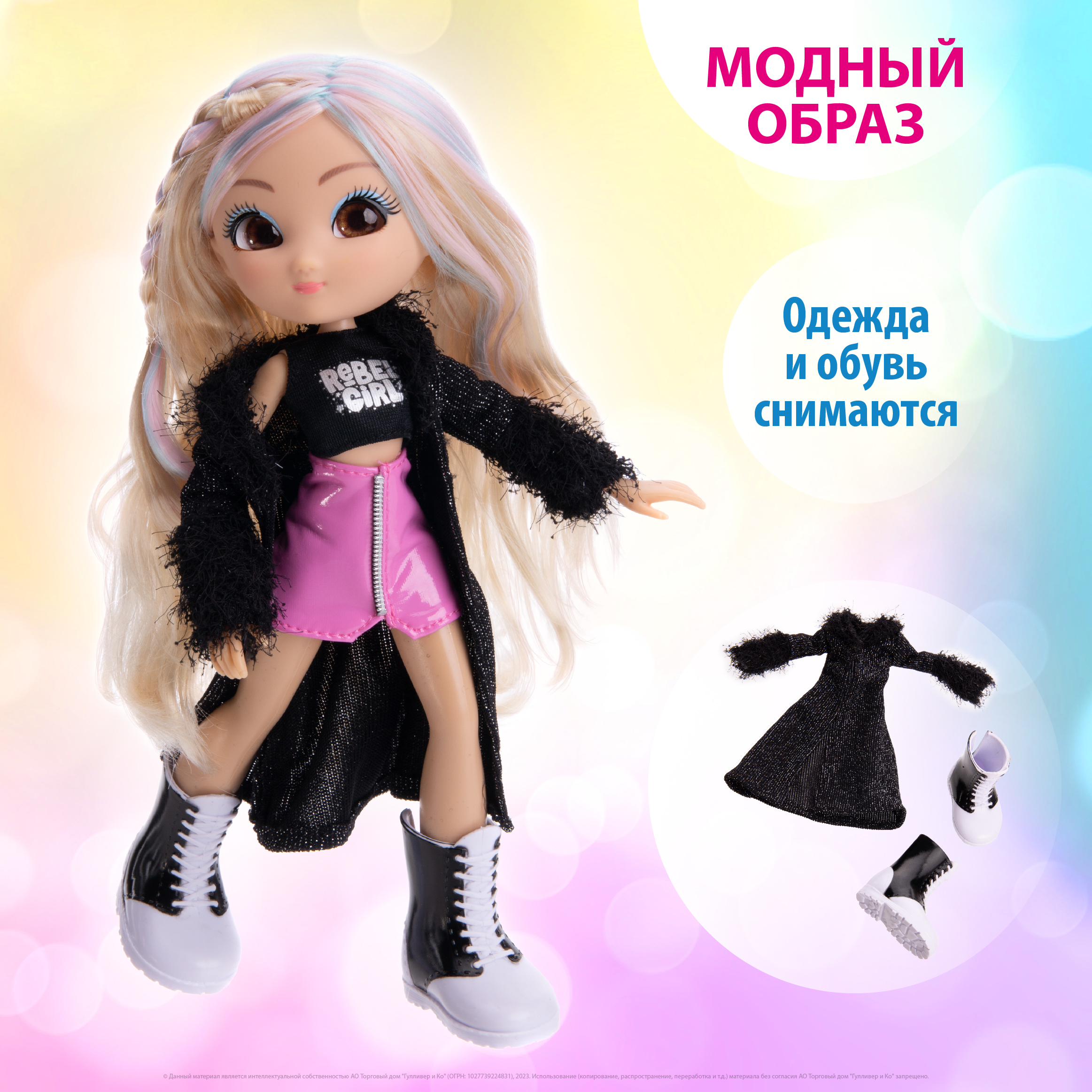 Кукла модельная UNIQUE Eyes MYM39500 - фото 8