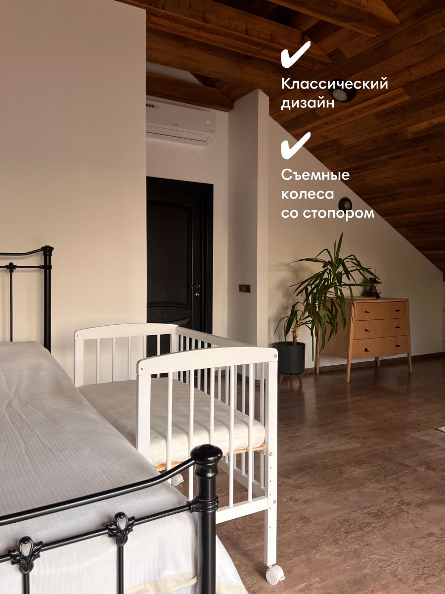 Детская кроватка OLANT BABY Sova Mini 90х50см, без маятника (белый) - фото 9