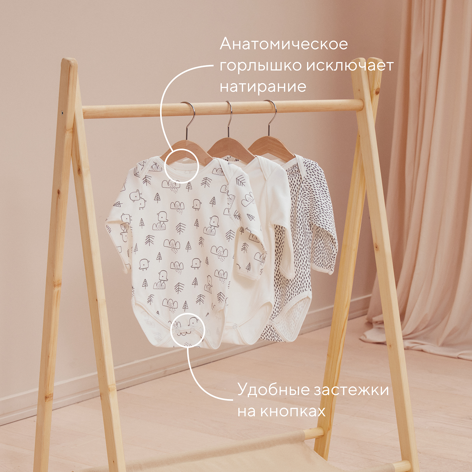 Боди 3 шт MOWbaby 4670078640840 - фото 3