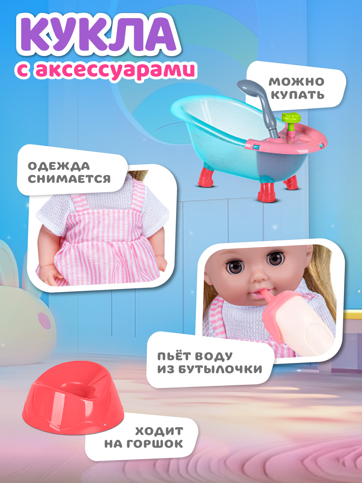 Кукла пупс AMORE BELLO интерактивная 30см JB0213247 - фото 3