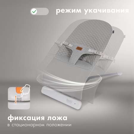 Шезлонг Nuovita Pulito PL1 Серый