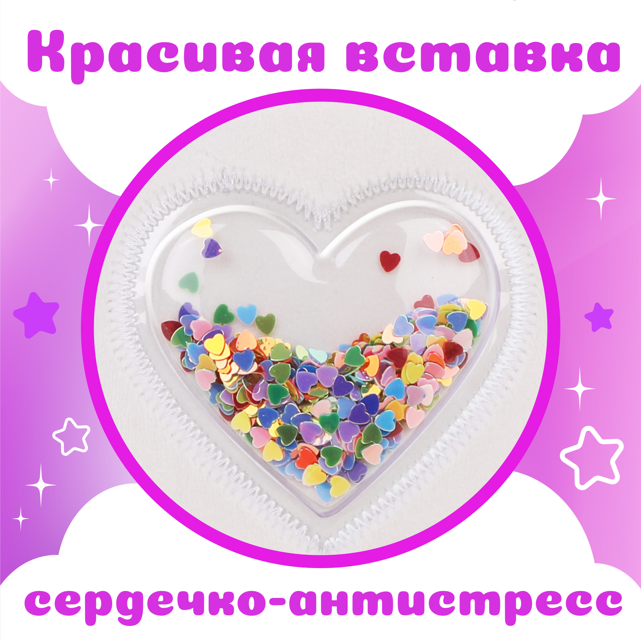 Мягкая игрушка Fluffy Family Единорог Блесточкин, 25см - фото 4