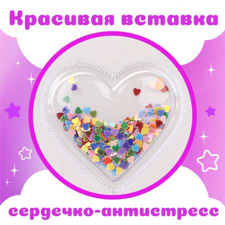 Мягкая игрушка Fluffy Family Единорог Блесточкин, 25см