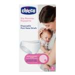 Трусики послеродовые Chicco 4 шт.