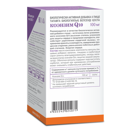 БАД Эвалар Коэнзим Q10 100 мг 60 капсул