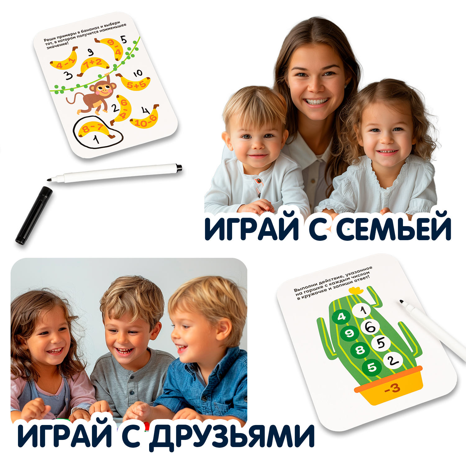 Настольная игра Bondibon МАТЕМАТИЧЕСКИЕ ЛАБИРИНТЫ - фото 10