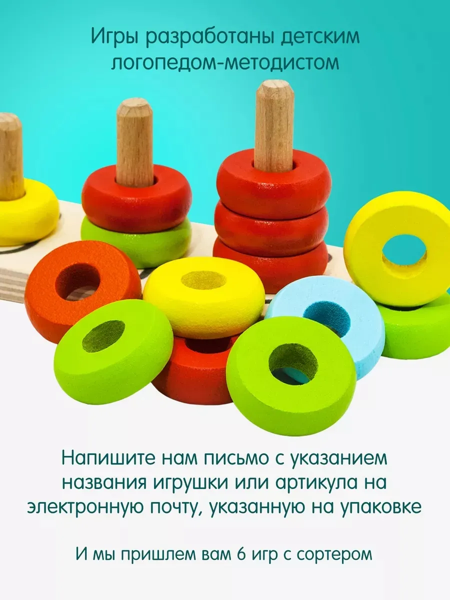 Игрушка Alatoys пирамидка Монтессори в ассортименте - фото 8