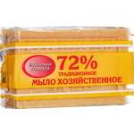 Мыло хозяйственное . 72% 1 шт. 150 г