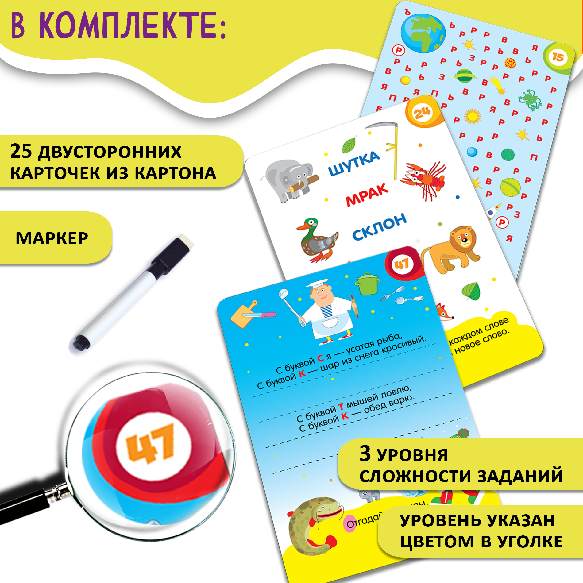 Настольная игра Дрофа-Медиа IQ Box Головоломки - фото 5