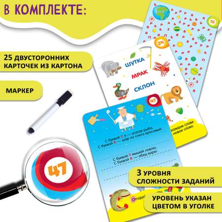 Настольная игра Дрофа-Медиа IQ Box Головоломки