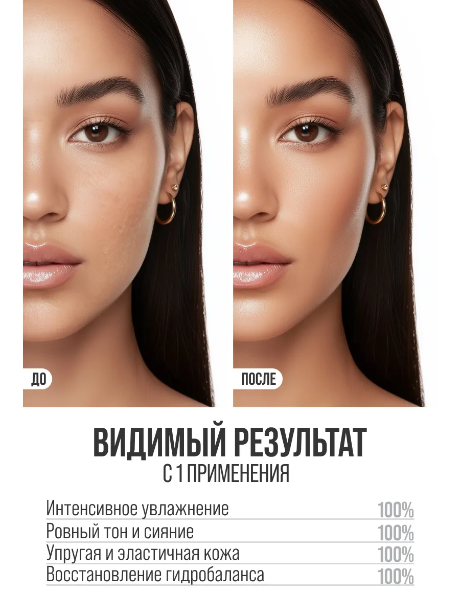 Сыворотка 7DAYS 40 мл - фото 6