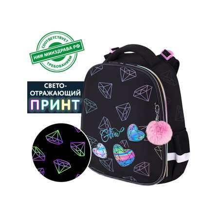 Рюкзак Brauberg