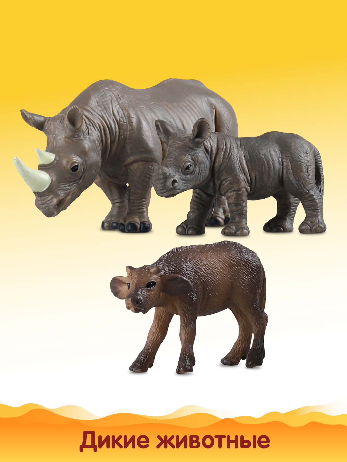 Игровой набор DARWIN Животные Африки 3 шт - фото 4