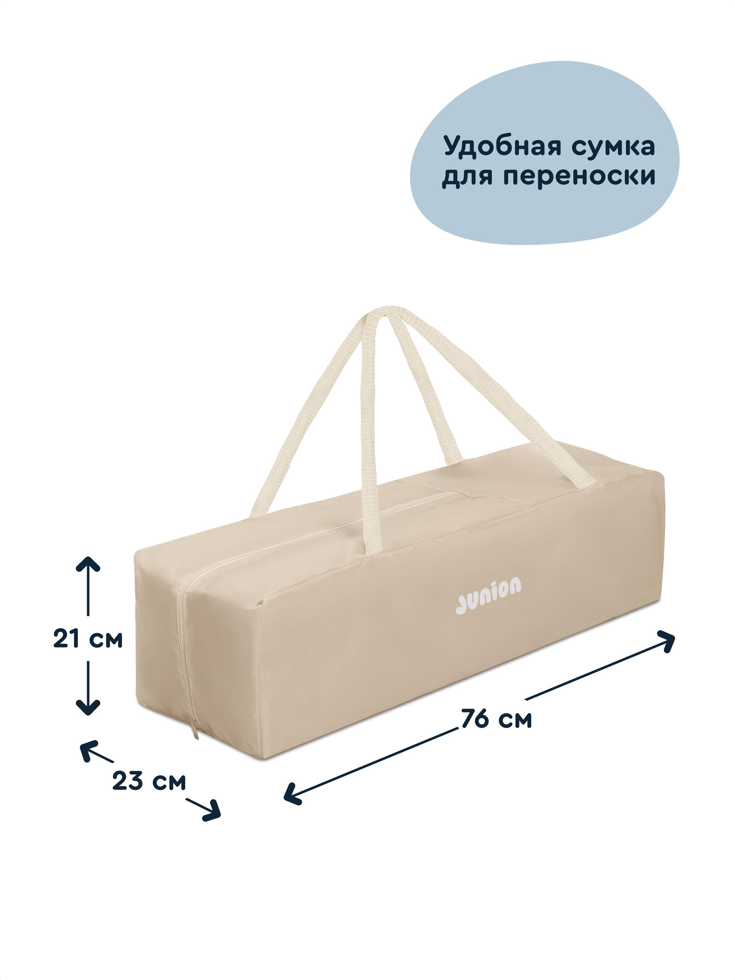 Манеж кровать Junion Mappy бежевый 116696.CO-P920BG-2 - фото 10