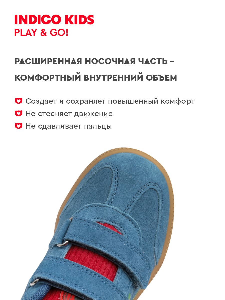 Полуботинки Indigo kids 40-2200B - фото 4