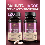 Инозитол Мио с фолиевой кислотой набор MedCraft 1500 мг 2 шт