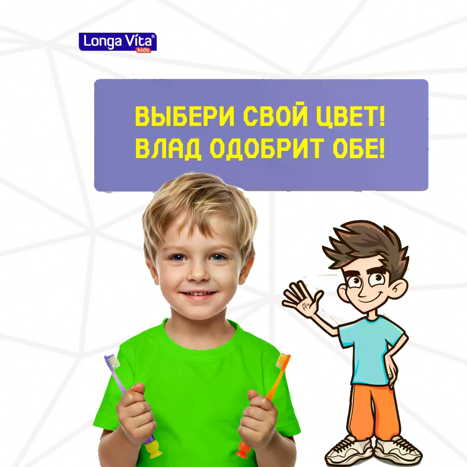 Зубная щетка классическая LONGA VITA от 3 лет в ассортименте - фото 10