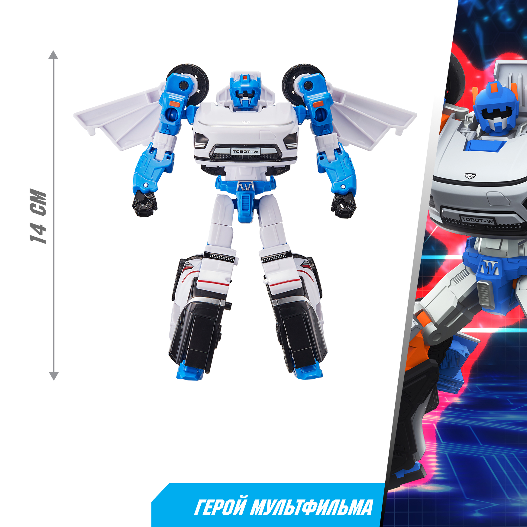 Фигурка ТОБОТ Робот трансформер МЕДИУМ W - фото 2