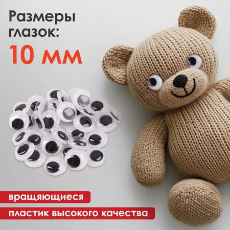 Набор для творчества Остров Сокровищ сборка