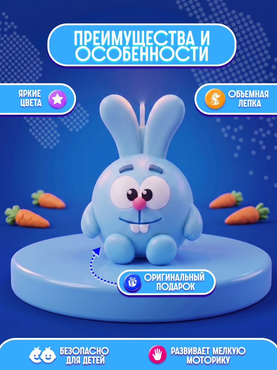 Масса для лепки Луч Набор для лепки свечи Крош - фото 3