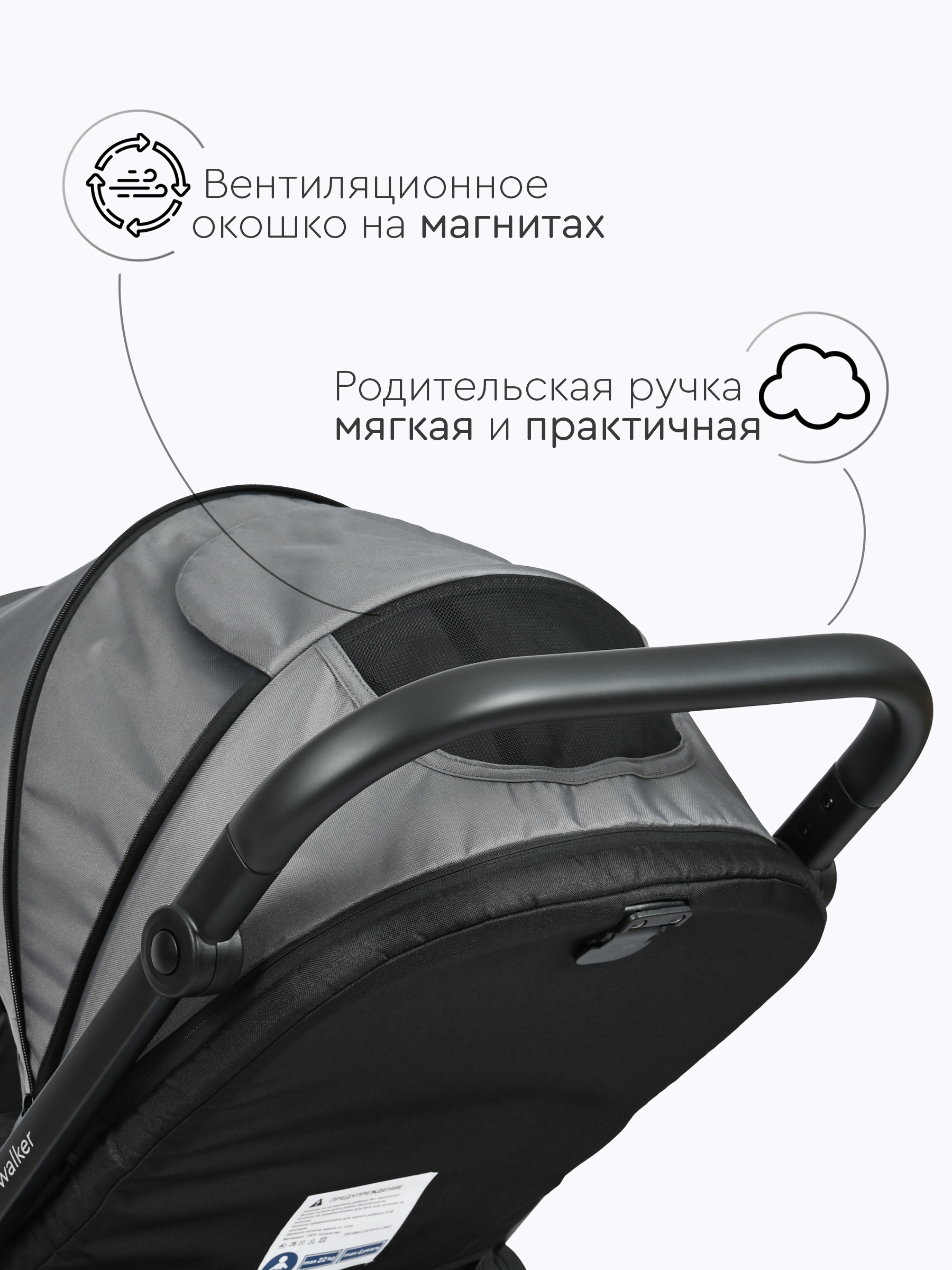 Коляска 3в1 Tomix Walker серый - фото 10