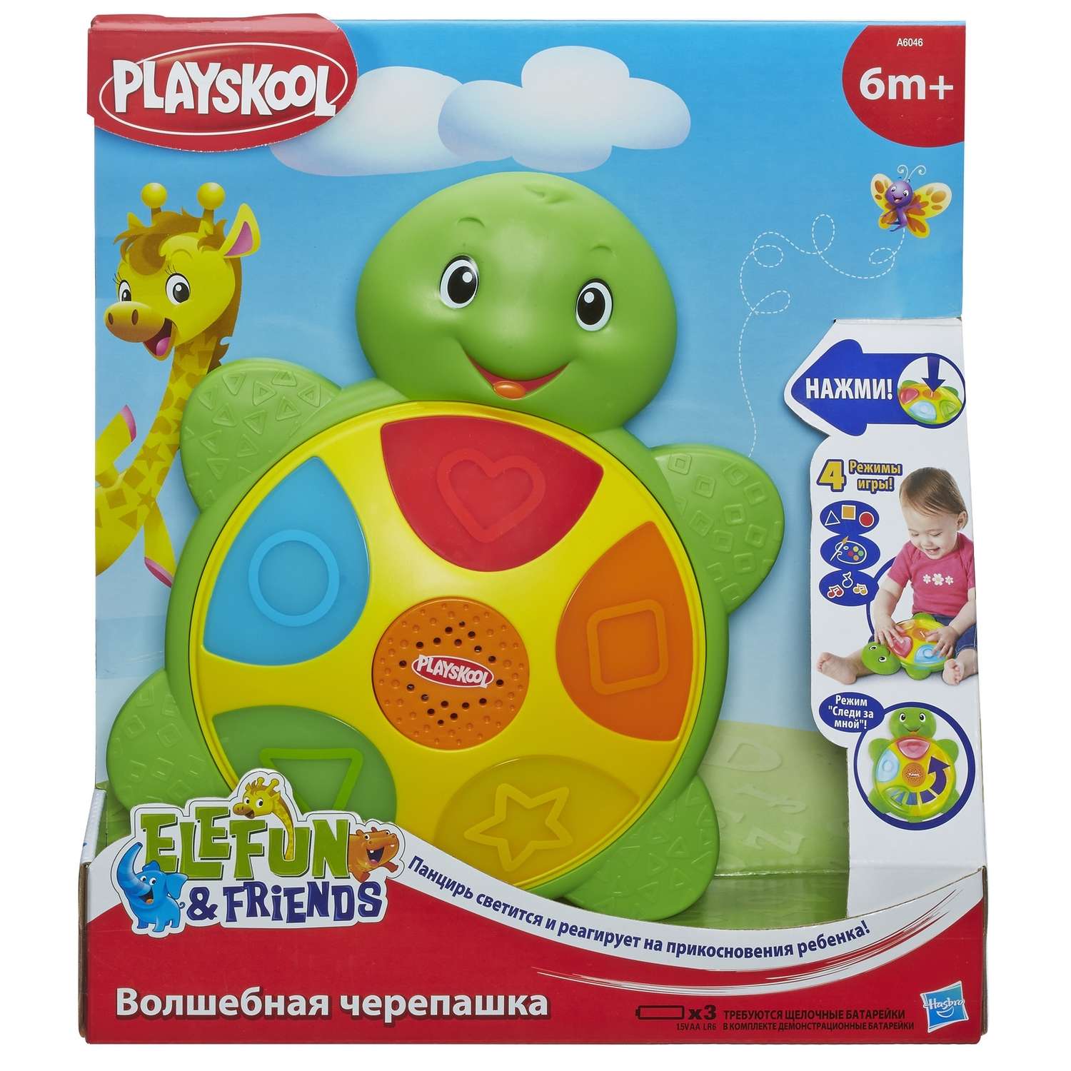 Игрушка Playskool - фото 2
