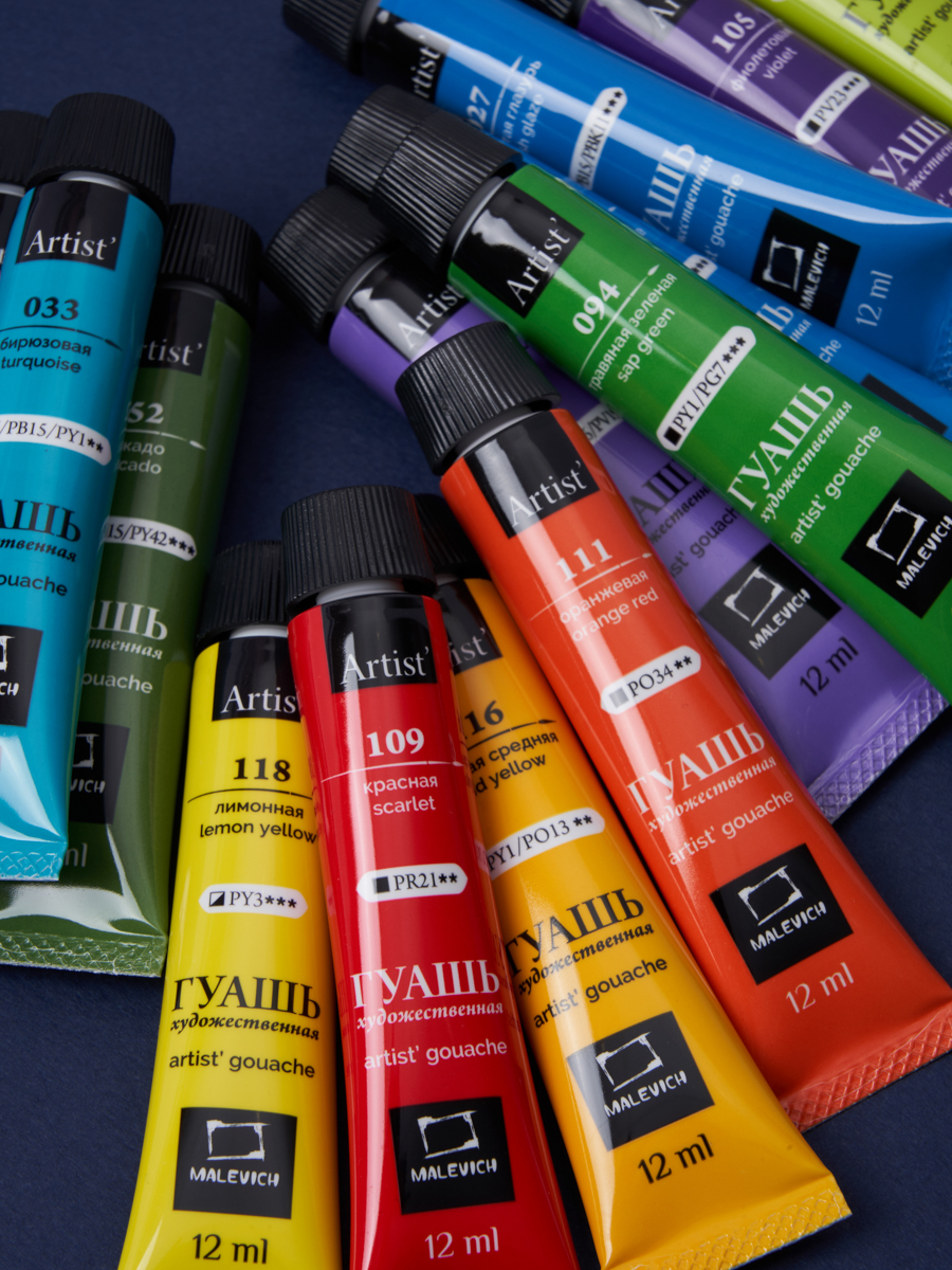 Краски гуашь Малевичъ 24 цв. - фото 7