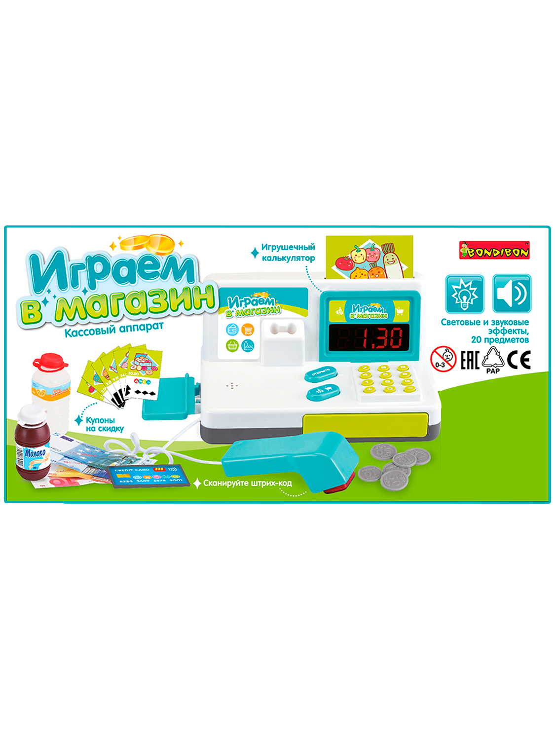 Игровой набор Bondibon Касса 20 предм. - фото 10