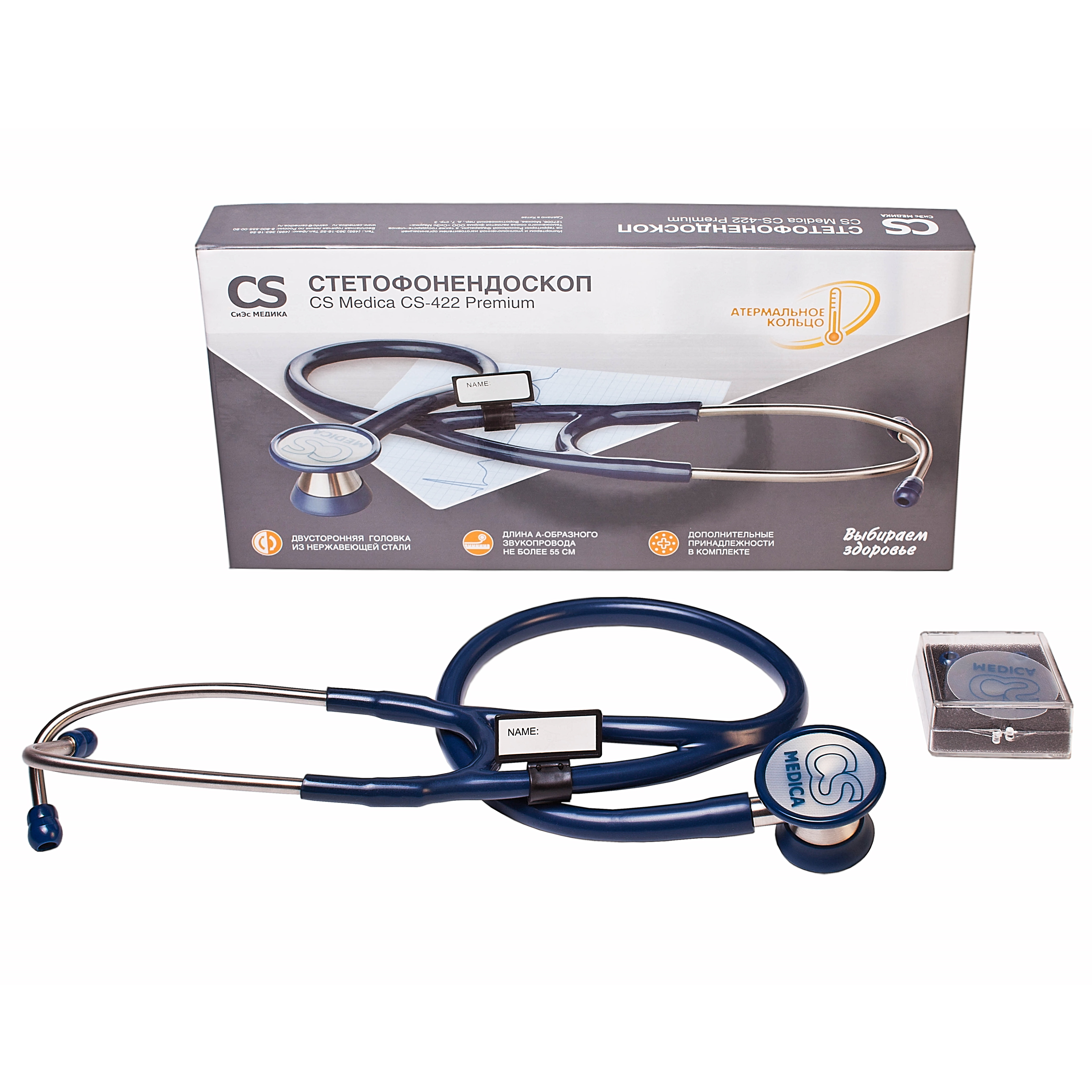 Стетофонендоскоп CS MEDICA 422 Premium синий - фото 9