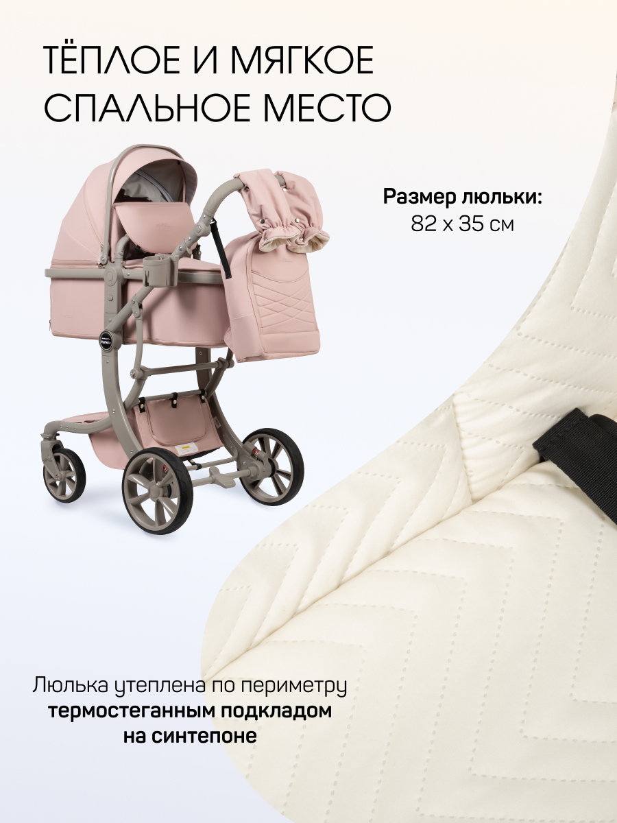 Коляска трансформер Aimile Авантюрист / Adventurer розовый - фото 2