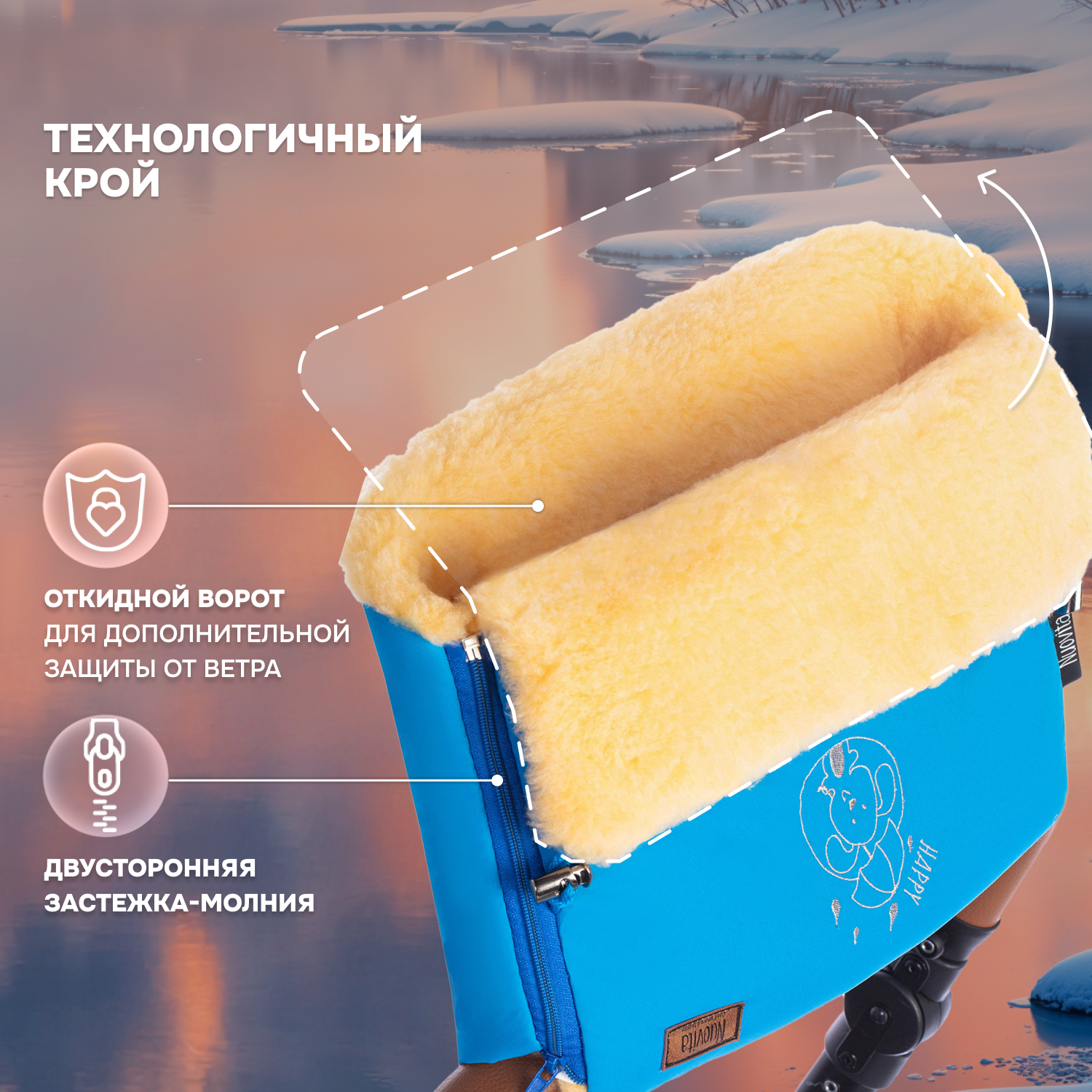 Муфта Nuovita NUO_mISLP_2044 - фото 3