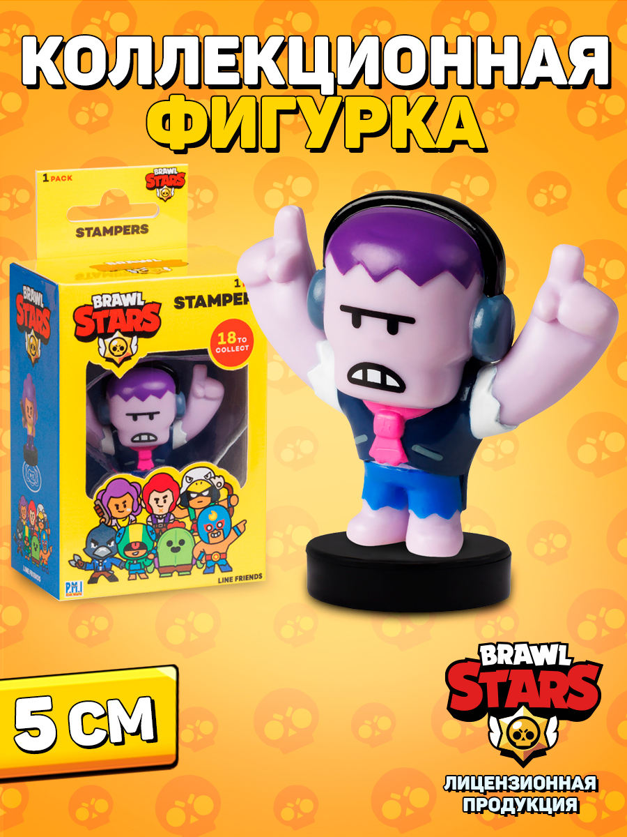 Фигурка PMI Brawl Stars - фото 1
