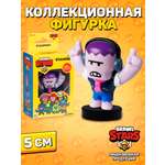 Фигурка PMI Brawl Stars