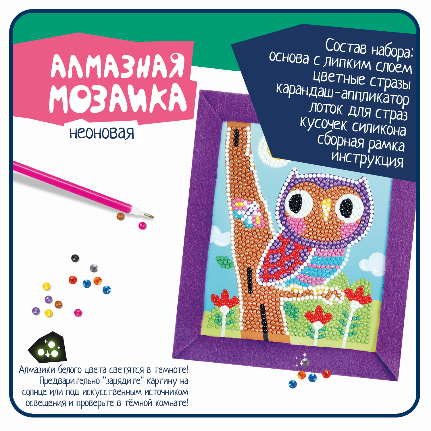 Алмазная мозаика Bondibon Картина Совушка - фото 4