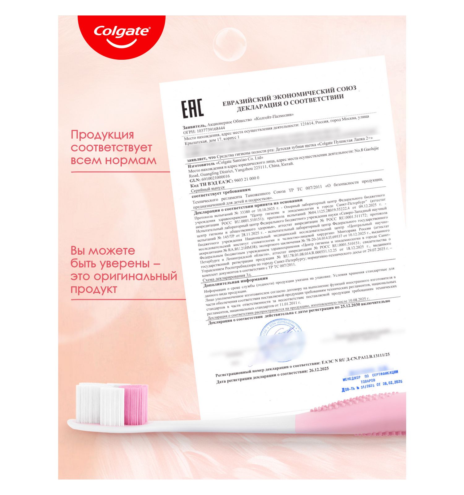 Зубная щетка классическая Colgate от 2 лет в ассортименте - фото 26