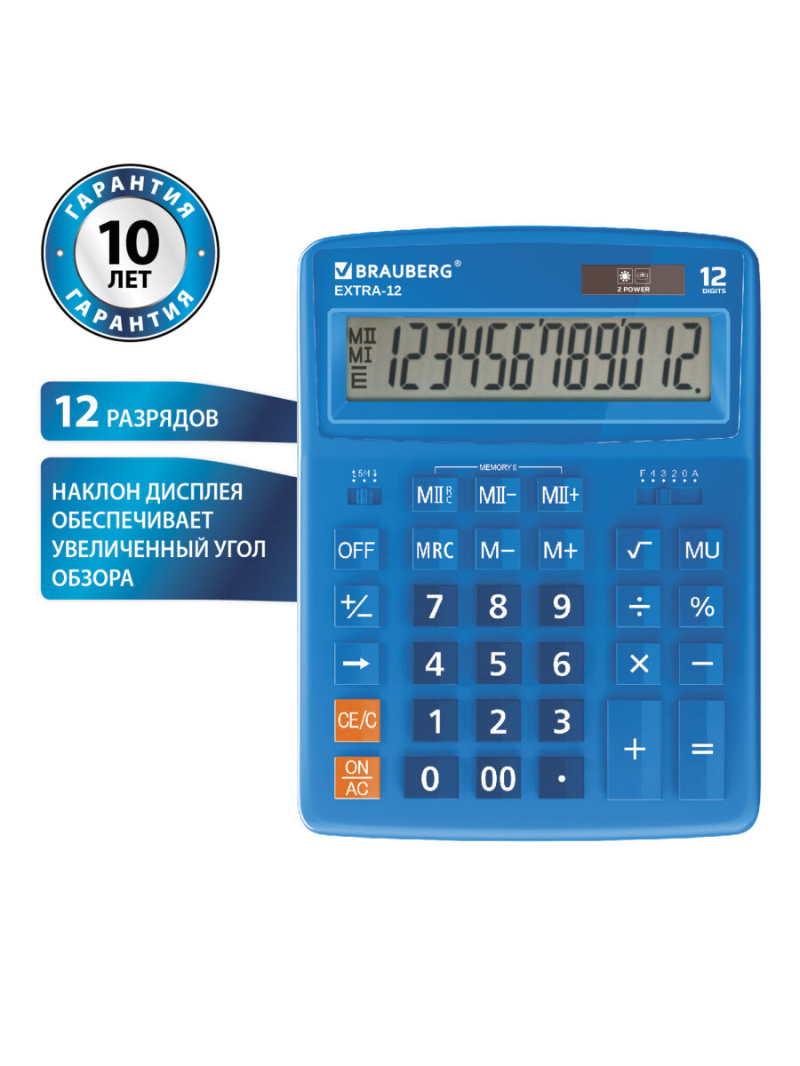 Калькулятор Brauberg - фото 9