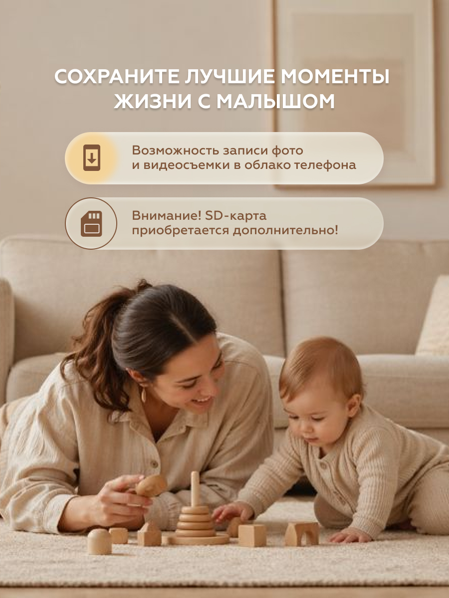 Видеоняня nino Baby 6TY - фото 4
