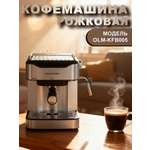 Автоматическая кофемашина рожковая 1,6 л Oulemei OLM-KFB005