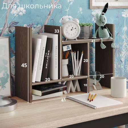 Полка настольная RuHome24 Венге