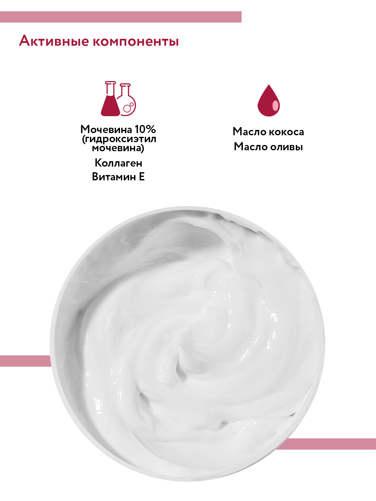 Крем ARAVIA Professional Moisture-Collagen 550 мл - фото 8