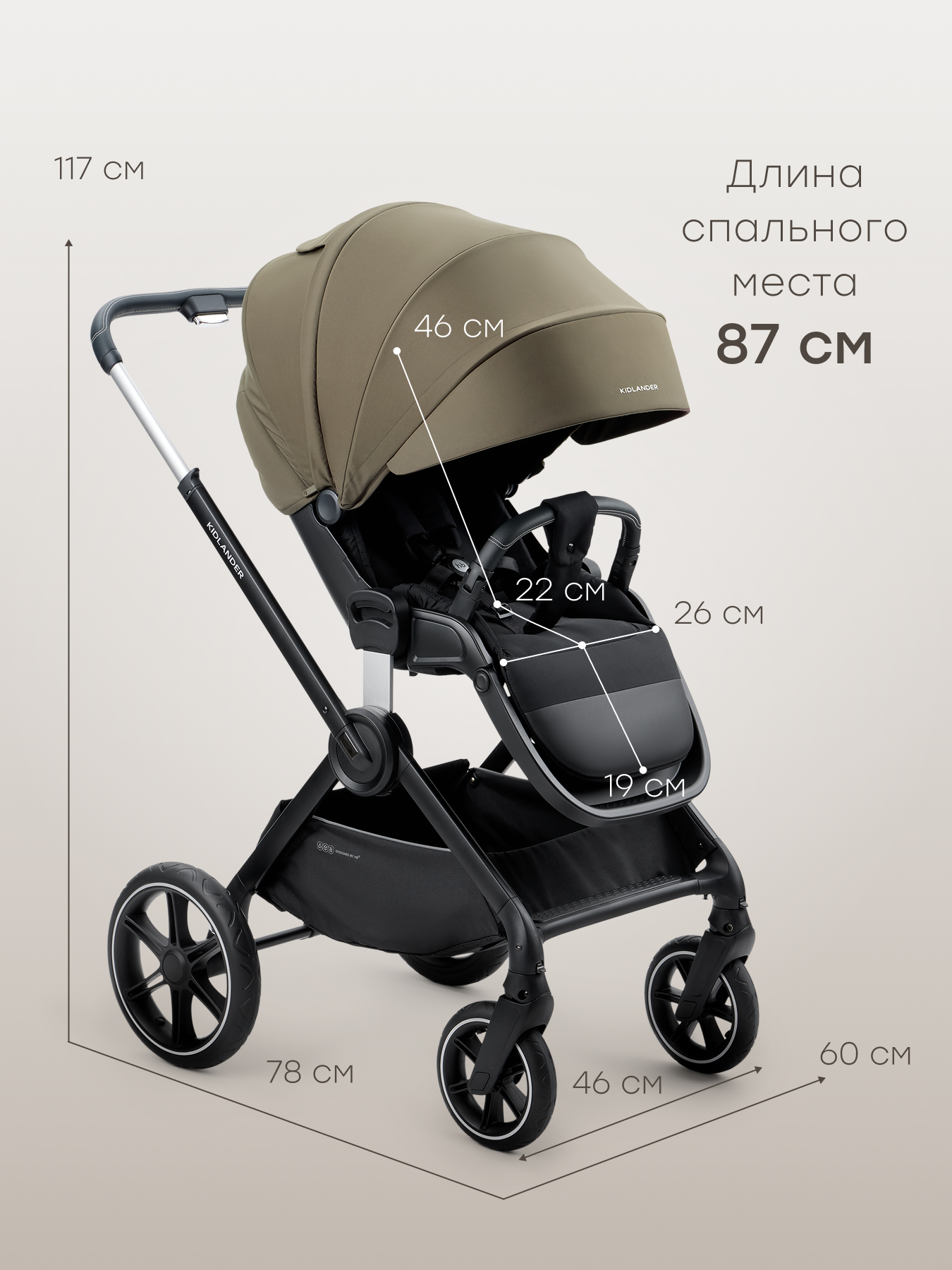 Коляска 2в1 Happy Baby Kidlander хаки - фото 12